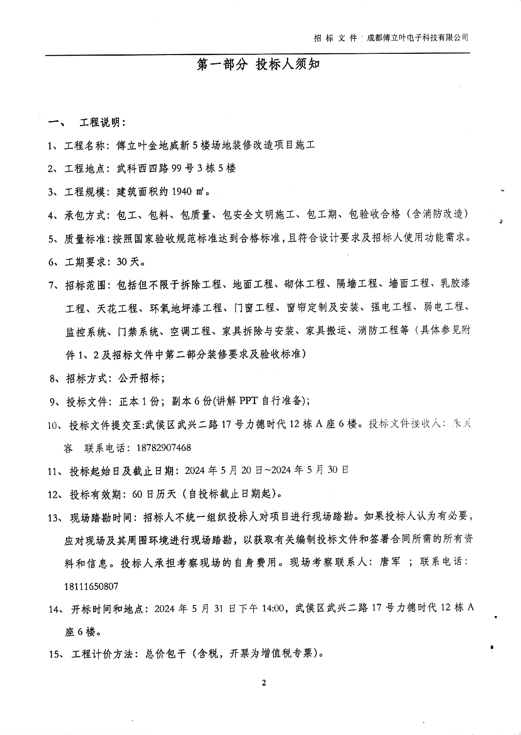 fb0d5e2d094f4e378a5915158aa1bf8dKdUQsMT3tO7vNHD8-1