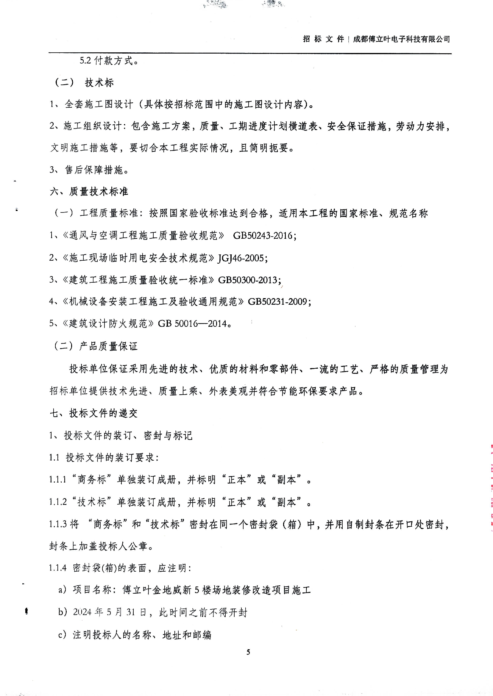 fb0d5e2d094f4e378a5915158aa1bf8dKdUQsMT3tO7vNHD8-4