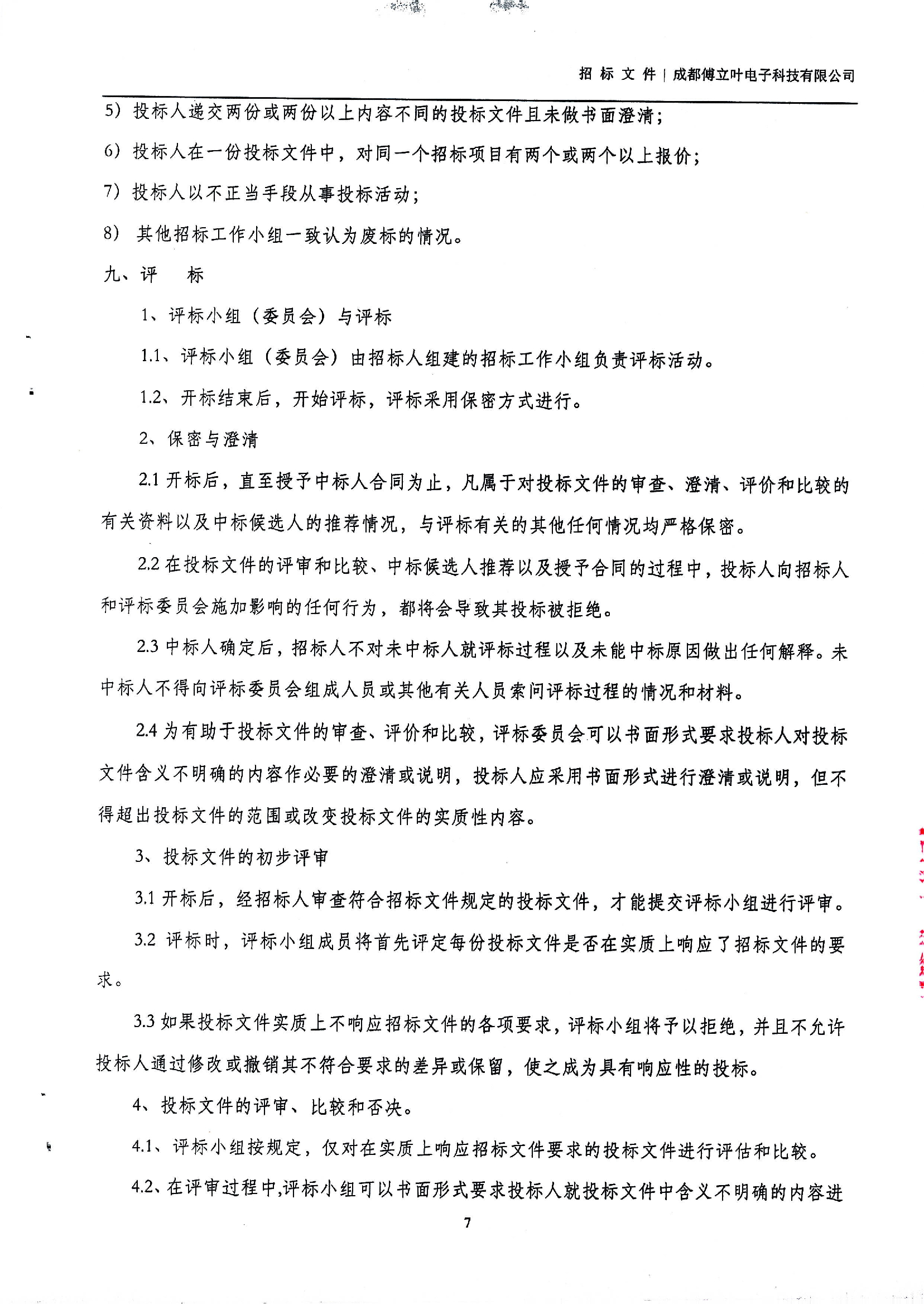 fb0d5e2d094f4e378a5915158aa1bf8dKdUQsMT3tO7vNHD8-6