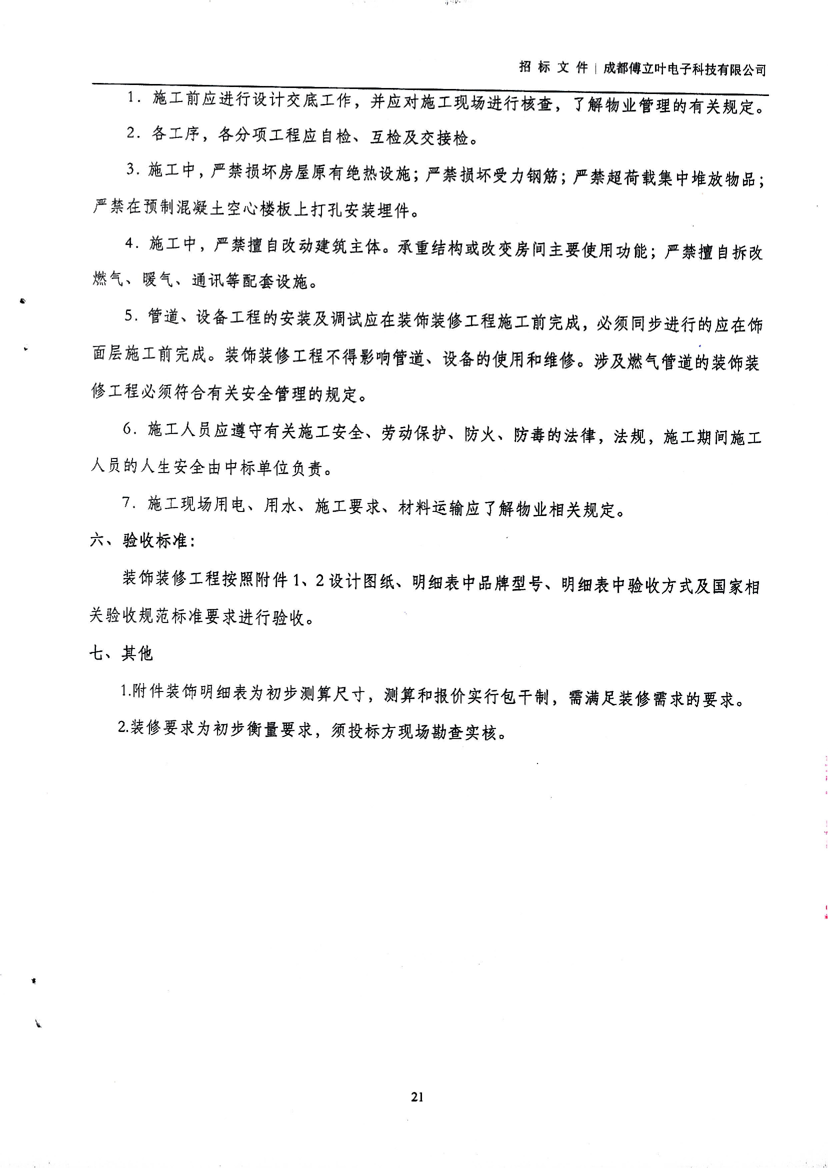 fb0d5e2d094f4e378a5915158aa1bf8dKdUQsMT3tO7vNHD8-20