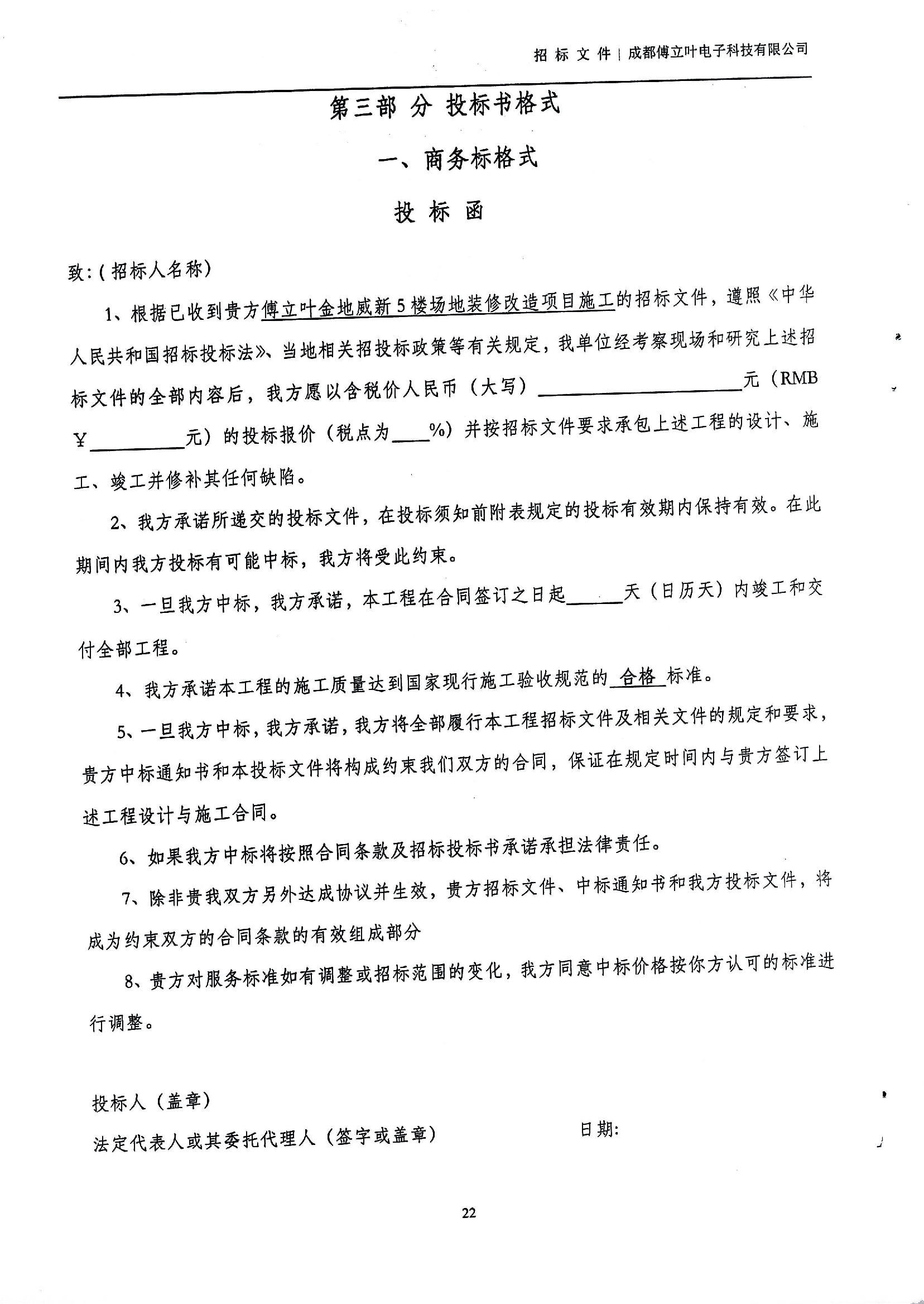 fb0d5e2d094f4e378a5915158aa1bf8dKdUQsMT3tO7vNHD8-21