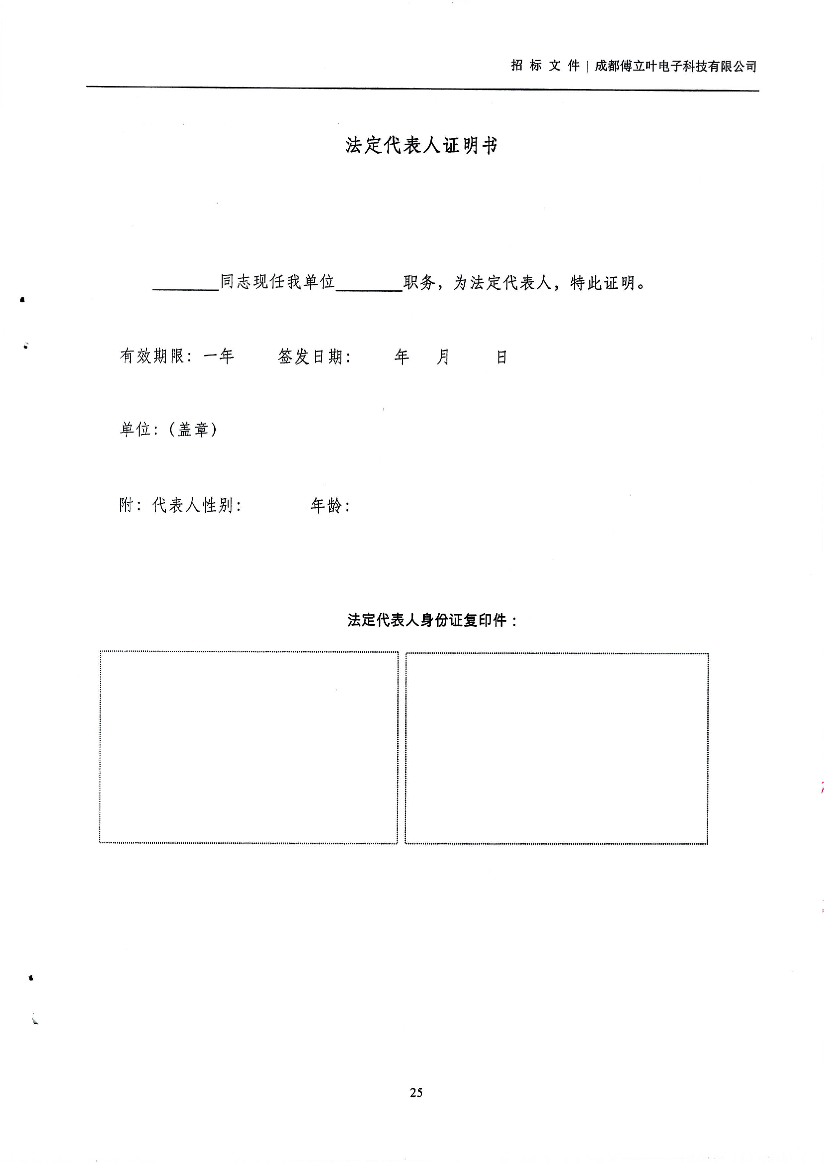 fb0d5e2d094f4e378a5915158aa1bf8dKdUQsMT3tO7vNHD8-24